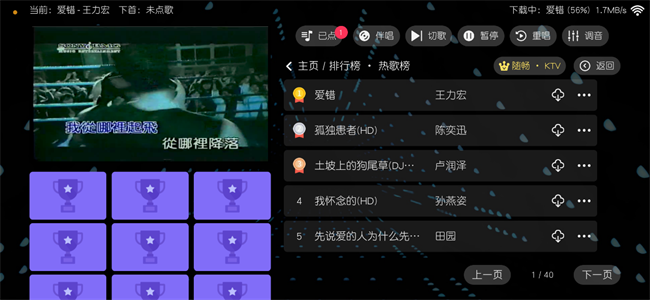 隨暢ktv