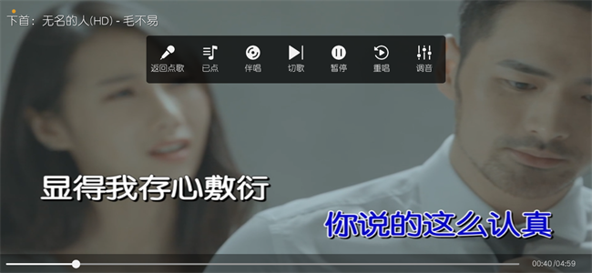 隨暢ktv