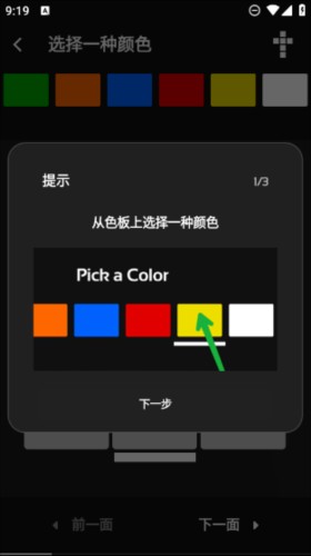 魔方復原模擬器app3