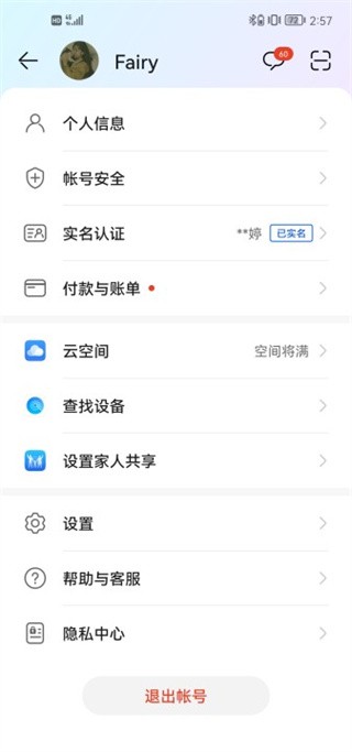 榮耀游戲中心app