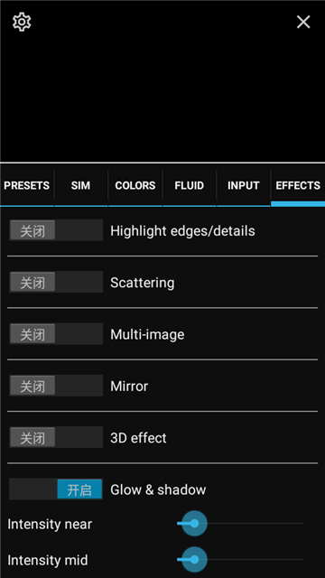 magicfluids漢化版截圖1