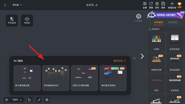 NB實驗室app