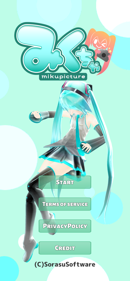 mikuture截圖1