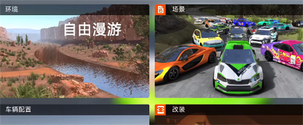 駕駛x軟體車禍模擬截圖1