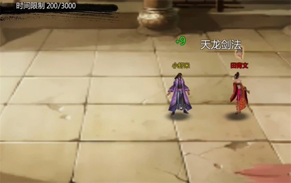 武林俠客傳