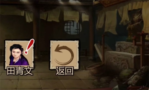 武林俠客傳