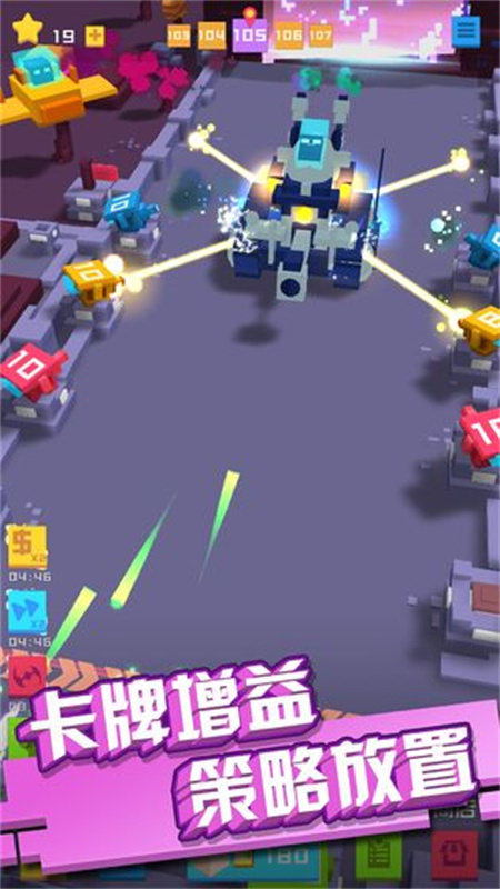 保衛方塊截圖1