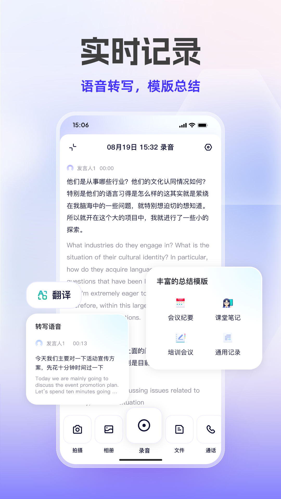 通義千問手機版截圖3