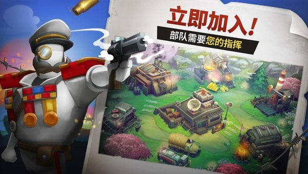 guns up截圖2