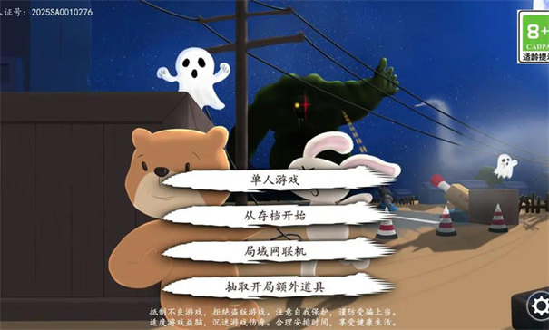 印尼卡車模擬器漢化版截圖1