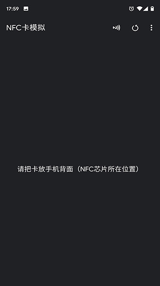 NFC Tools PRO截圖3