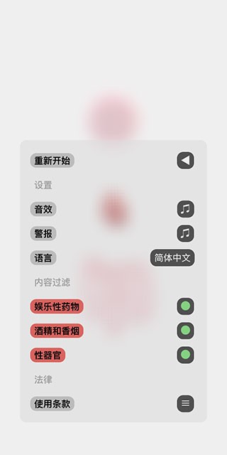 生命人體模擬器