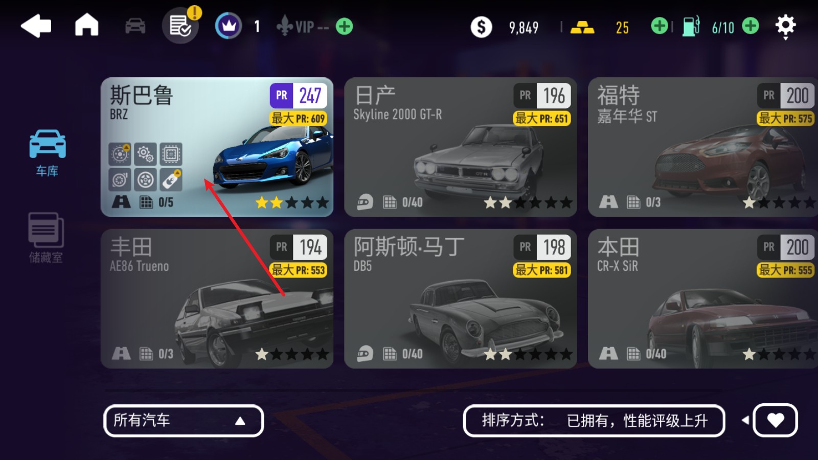 極品飛車無限