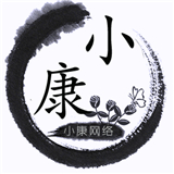 小康軟件庫(kù)