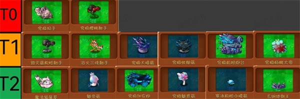 植物大戰僵尸融合版2.2版本