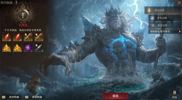 龍息神寂