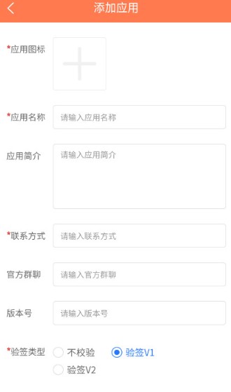 土豆api后端服務平臺