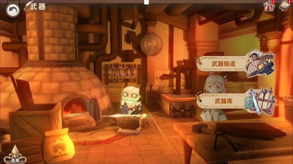 匠屋異聞錄