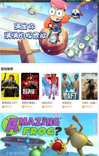 使用方法截圖2