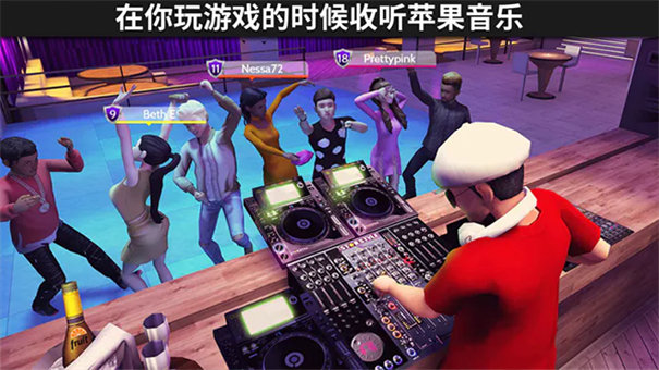 Avakin life截圖4