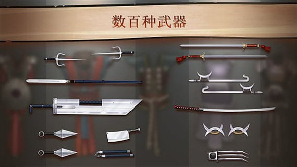 暗影格斗2滿級泰坦版截圖4