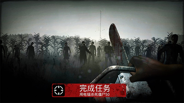 勇闖死人谷2手機版截圖2