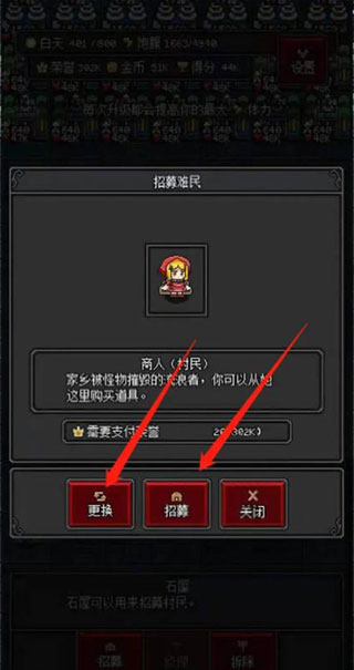 沙盒勇者手機(jī)版