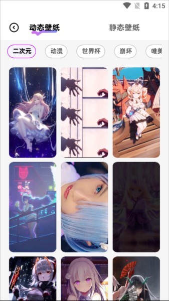 靈動通知小組件app圖片5