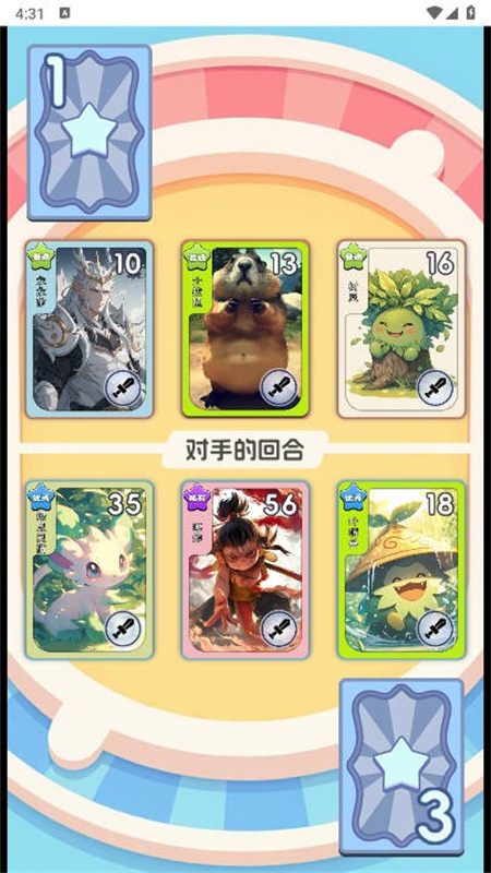 狩獵勇者