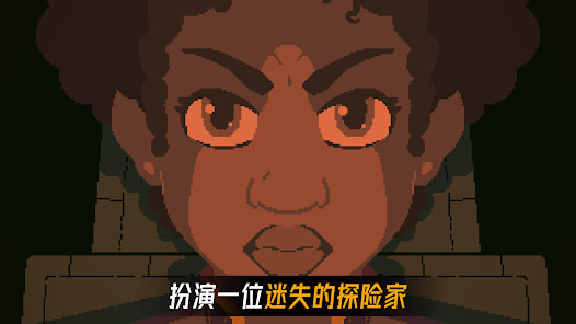 被遺棄的星球