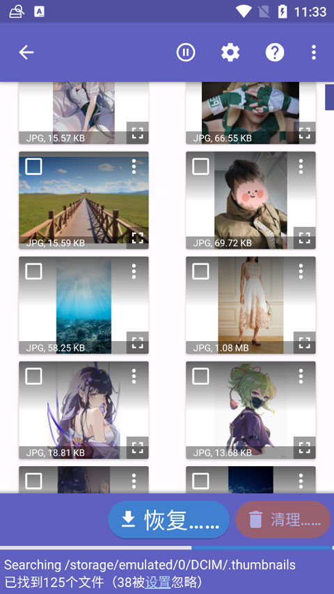 diskdigger截圖3