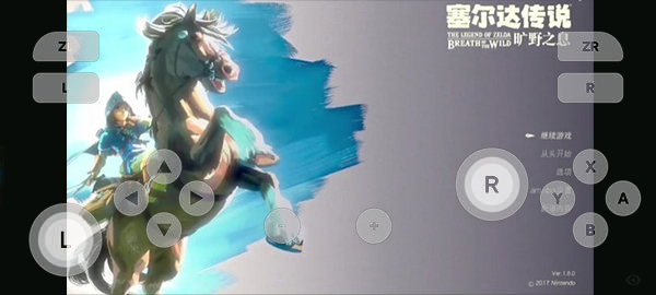 switch模擬器截圖2