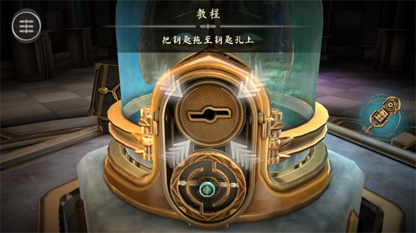 盒子丟失的碎片中文版