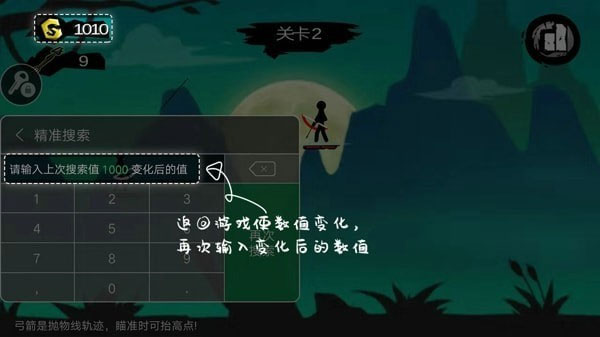 7723盒子官方版