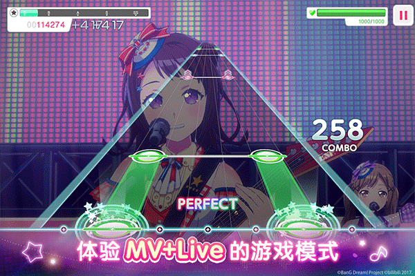 夢想?yún)f(xié)奏曲少女樂團派對