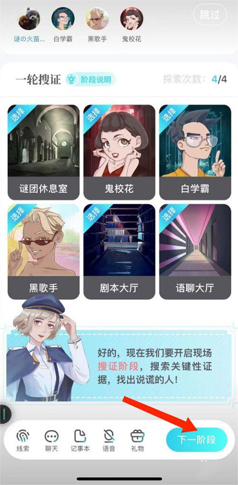 我是謎