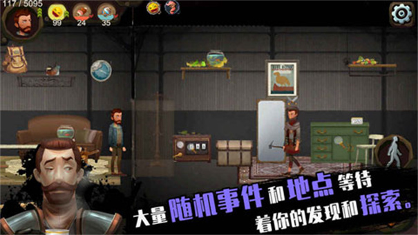 歸家異途手機版截圖1