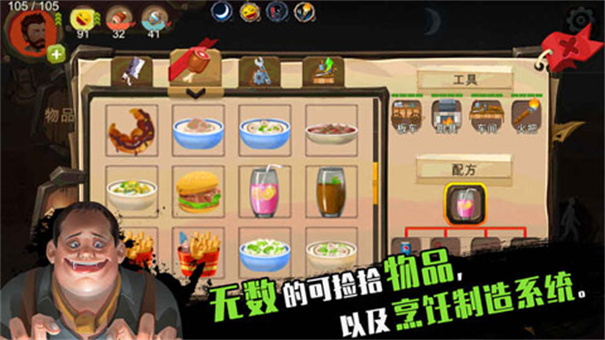 歸家異途手機版截圖3