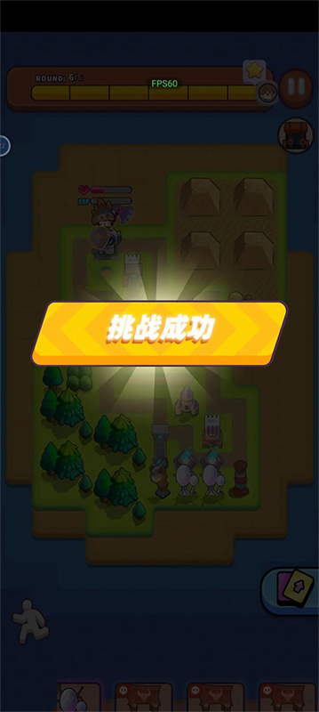 一圈勇者截图3