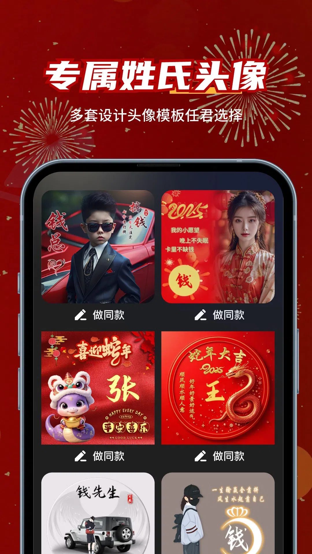 妙玩漫影下載截圖2