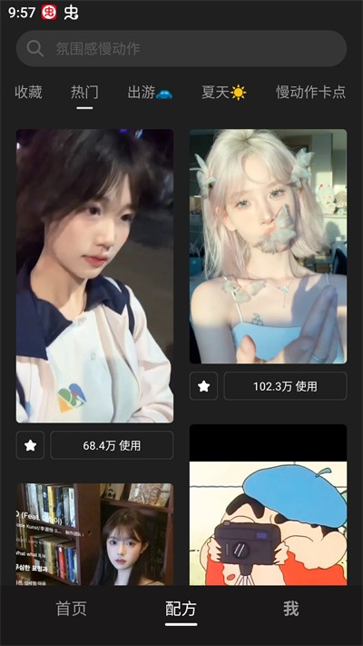Meitu Wink畫質(zhì)修復(fù)免費版