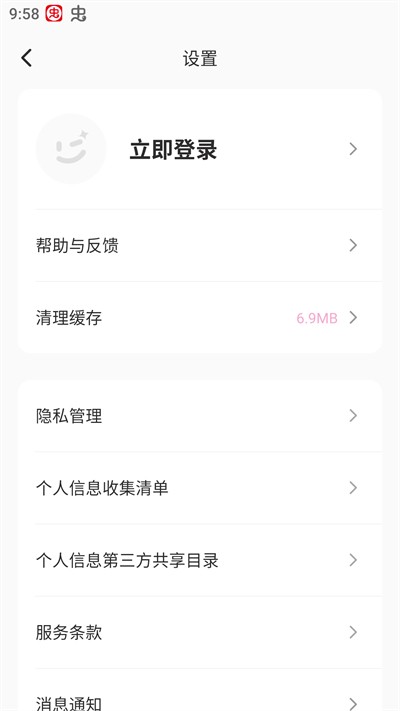 Meitu Wink畫質(zhì)修復(fù)免費版