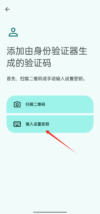 谷歌驗證器官方app2025最新版