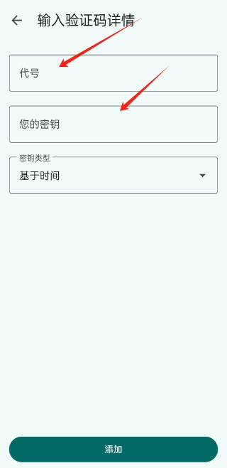 谷歌驗證器官方app2025最新版