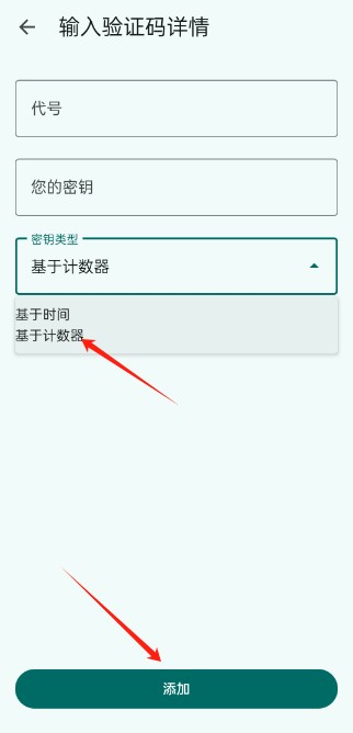 谷歌驗證器官方app2025最新版