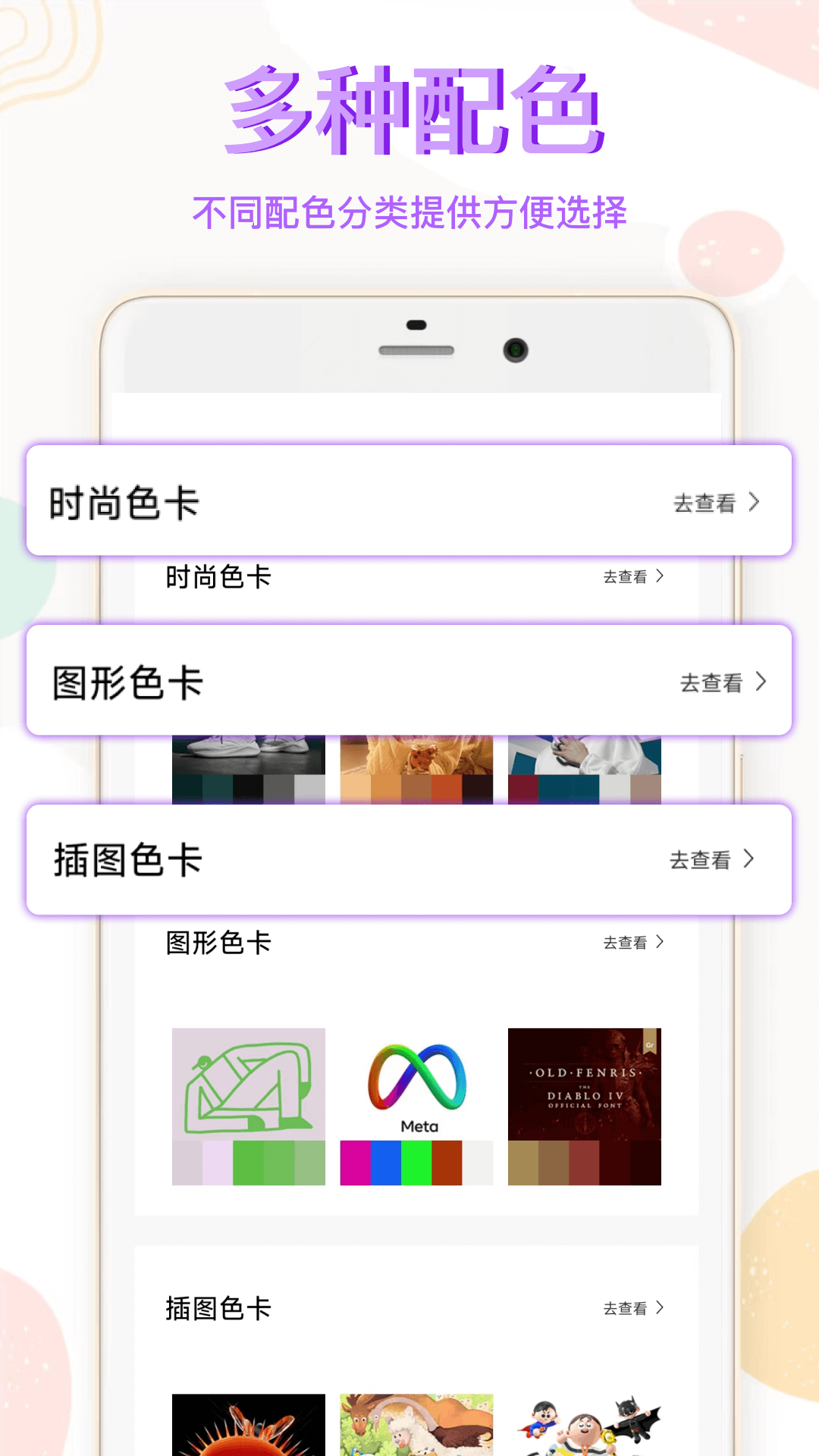 圖片涂鴉截圖1