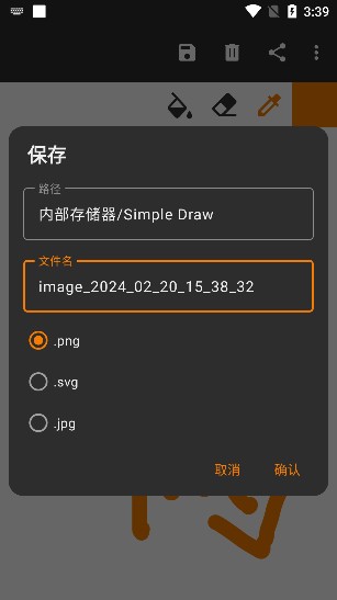 涂鴉繪畫app最新版下載