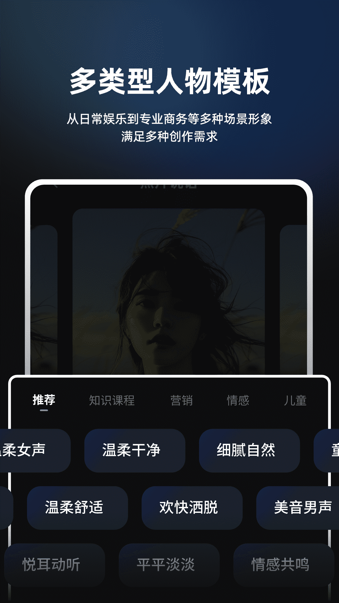 數(shù)字人數(shù)映設(shè)計(jì)截圖5