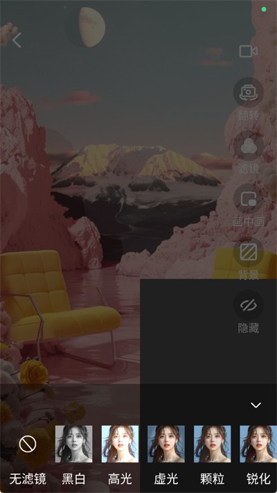 無(wú)人虛擬直播助手