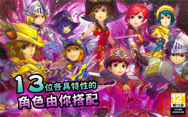 魔導小英雄中文版截圖3
